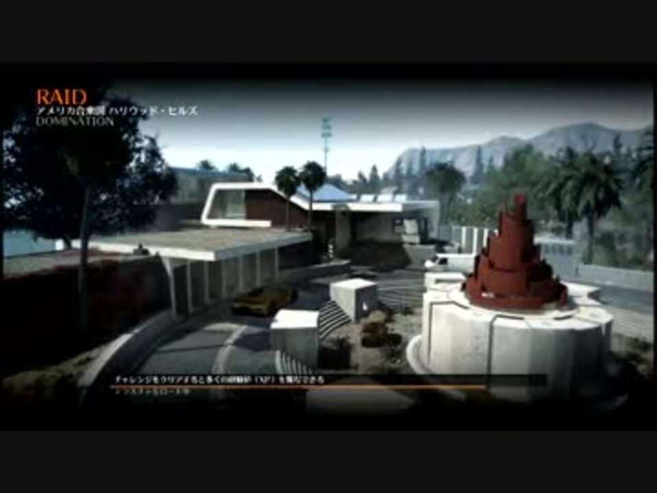 【CODBO2】666 Domination！ Part.4【XBOX360】 - ニコニコ動画