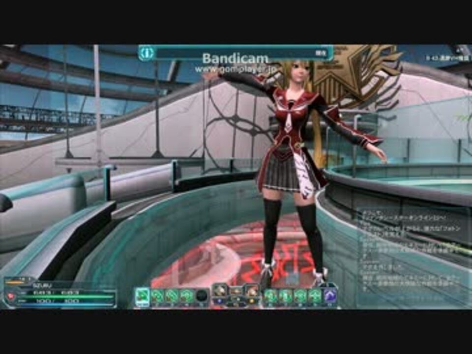 Pso2 スカートのバグ 丸見え ズーム版 ニコニコ動画