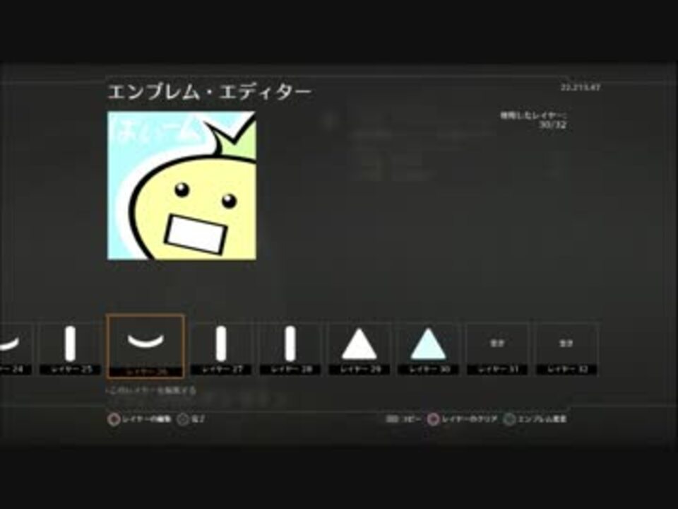 人気の Cod Bo2 動画 12 3本 25 ニコニコ動画