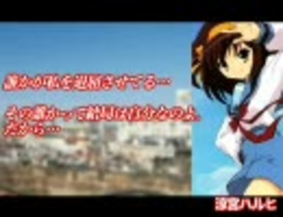 人気の アニメ 名言 動画 2本 2 ニコニコ動画