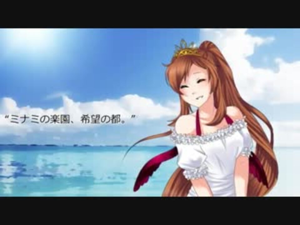 Utau Pv 永遠に幸せになる方法 見つけました 佐村トミ 波音リツ ニコニコ動画