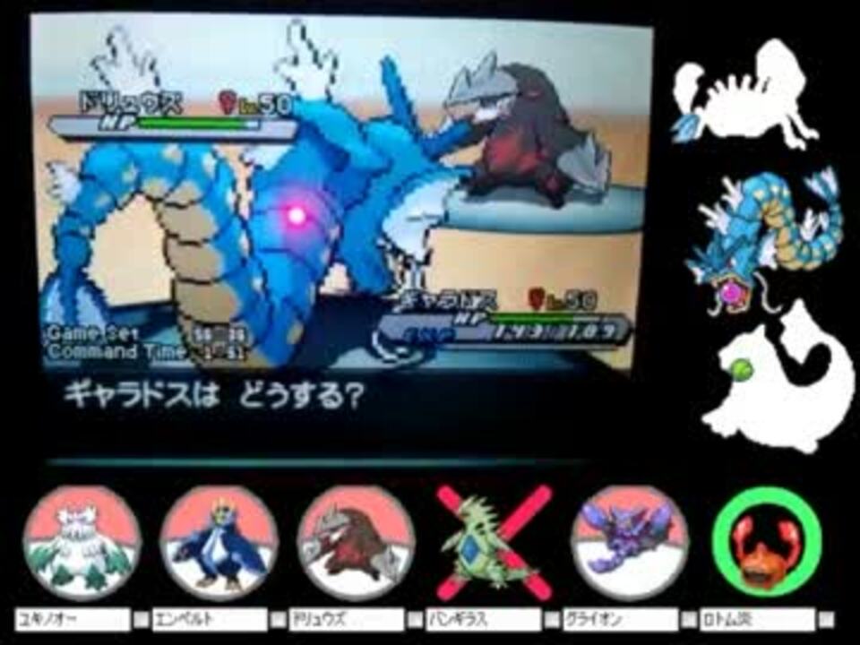 ポケモンbw2 生息地統一ptでランダムフリー Part4 ふたごじま ニコニコ動画