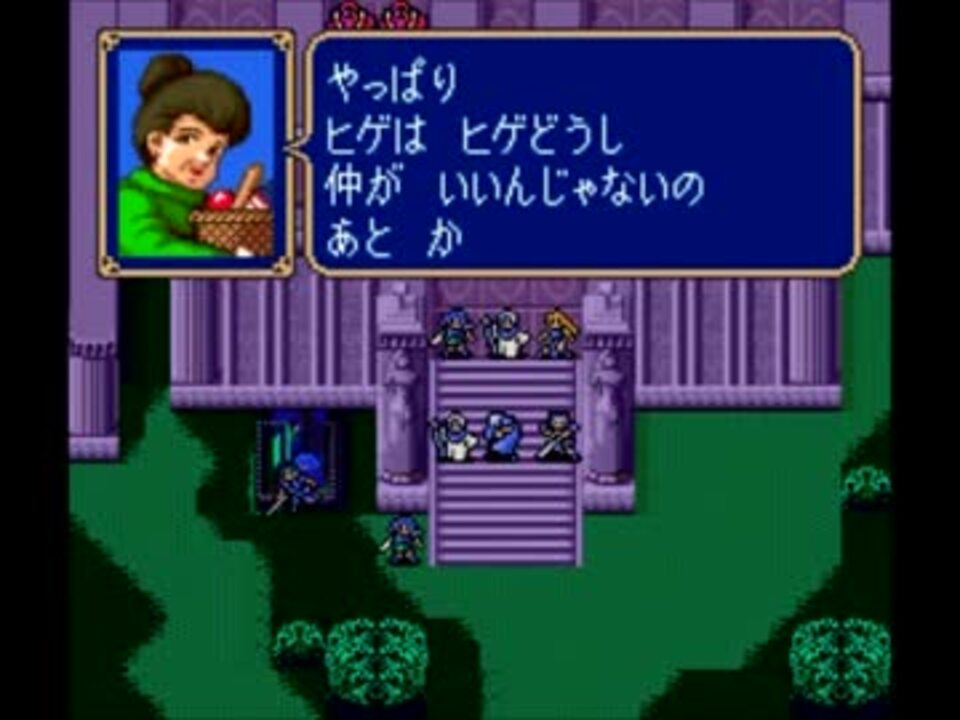 ファイアーエムブレム 紋章のビラクver2 03 第1部 14章 15章 ニコニコ動画