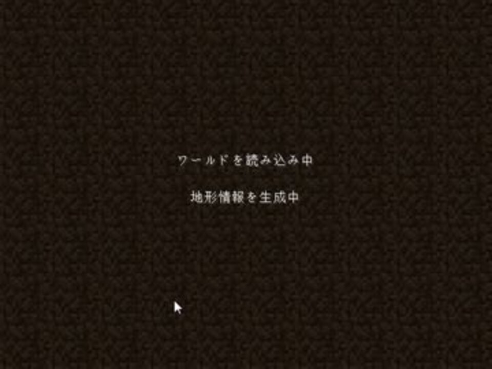 マインクラフト スーパーフラットの生成例 ニコニコ動画