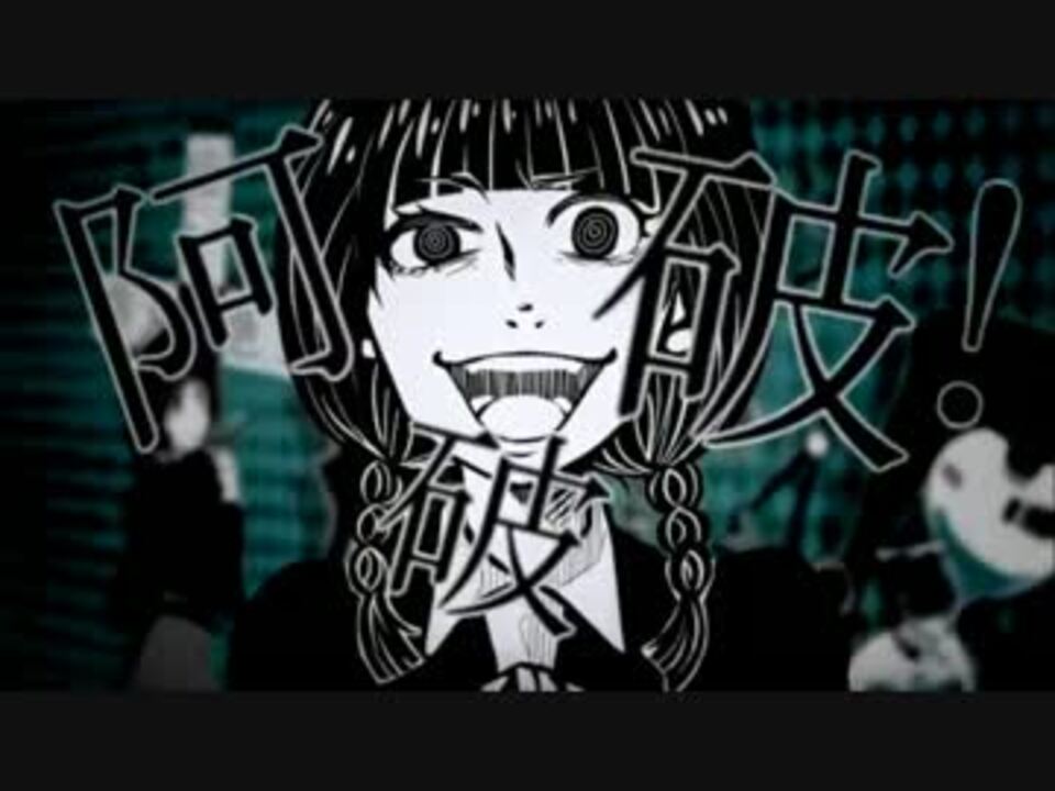 女学生探偵シリーズ 歌ってみた 全6件 魁 さんのシリーズ ニコニコ動画