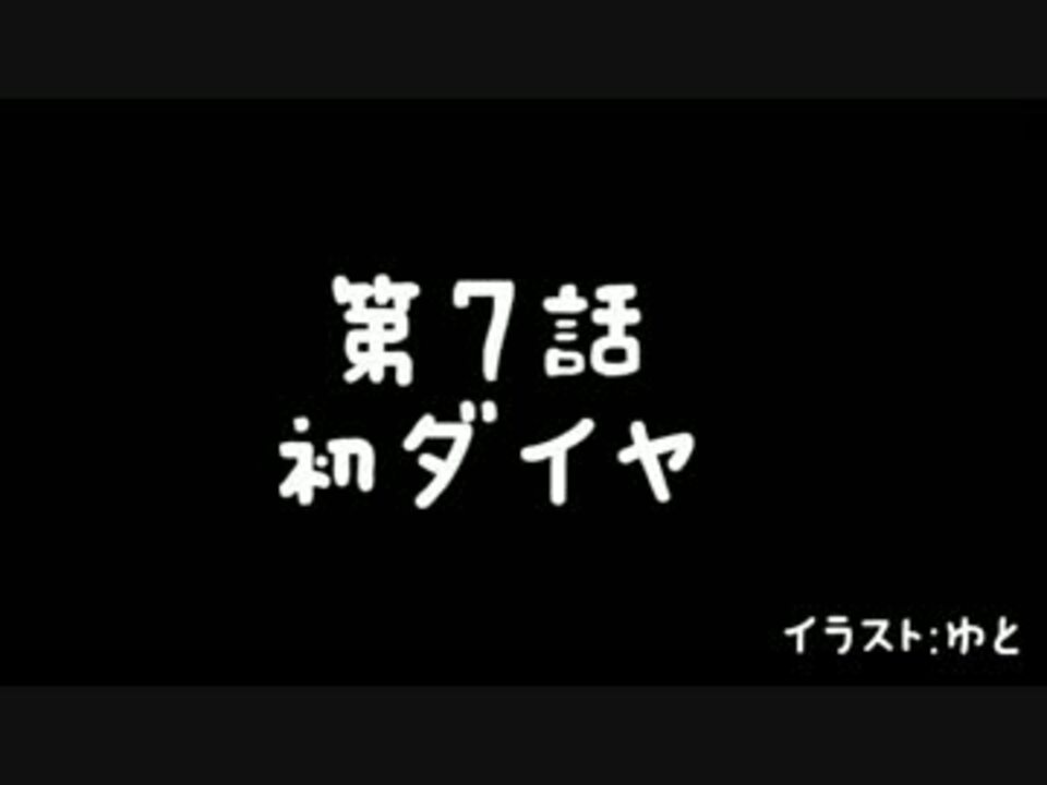 人気の 実況プレイ動画 Minecraft 動画 44 948本 13 ニコニコ動画