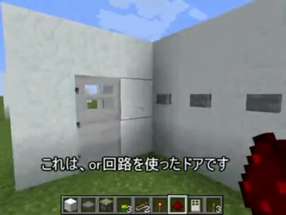 人気の レッドストーン回路 動画 247本 7 ニコニコ動画