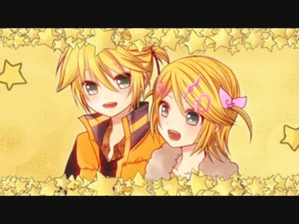 鏡音リン レンappend 友達以上恋人未満 オリジナル ニコニコ動画