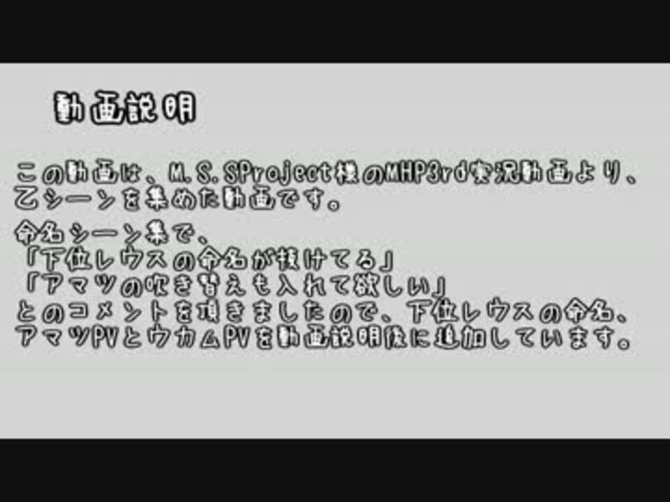人気の M S Sproject 動画 3 966本 12 ニコニコ動画