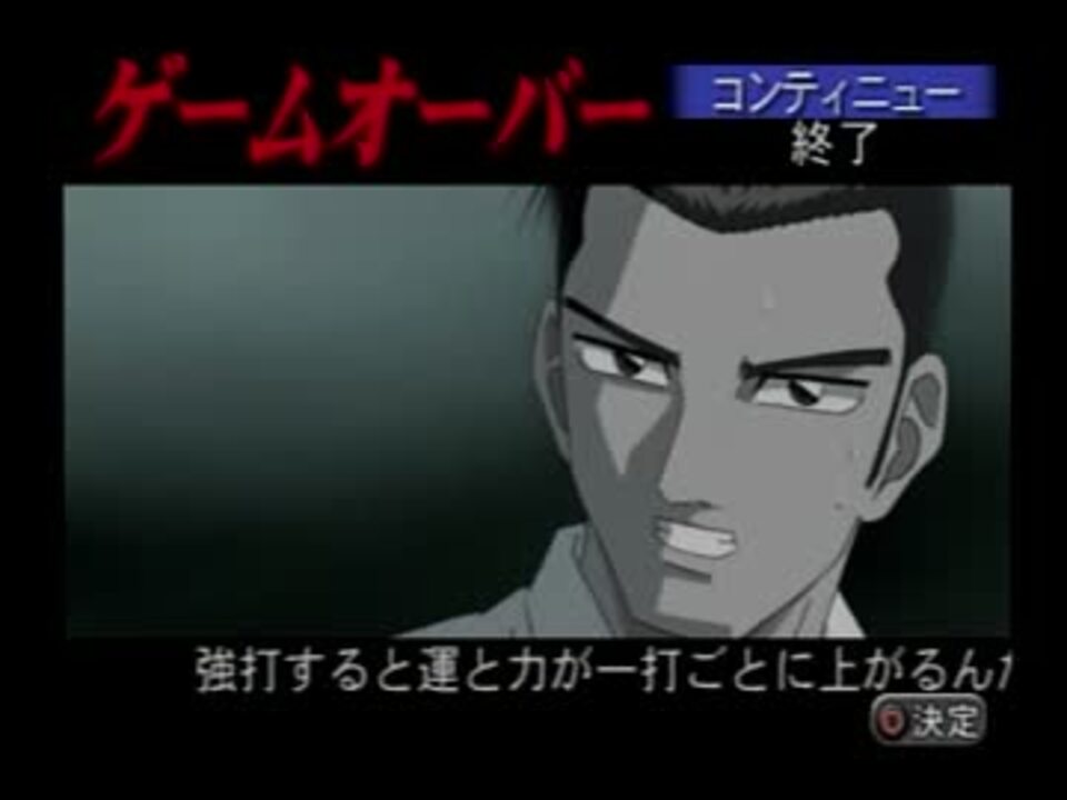 人気の 勝負師伝説哲也 動画 172本 2 ニコニコ動画