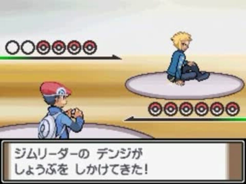 第94話 ポケモンpt虫タイプのみ実況 Vsデンジと海の蜜柑 ニコニコ動画
