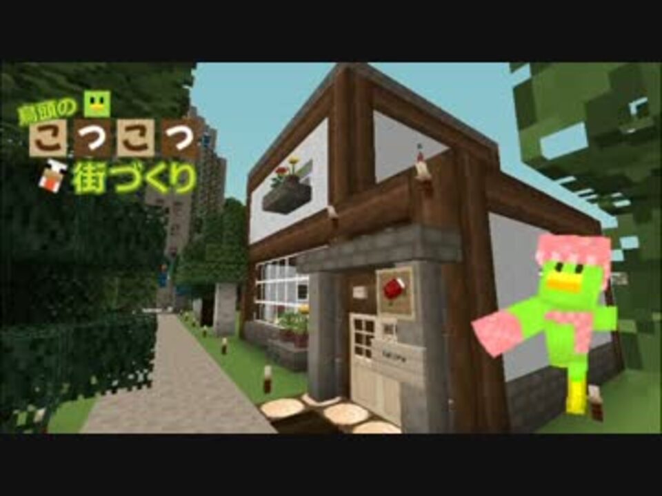 人気の Minecraft建築部 動画 4 800本 11 ニコニコ動画