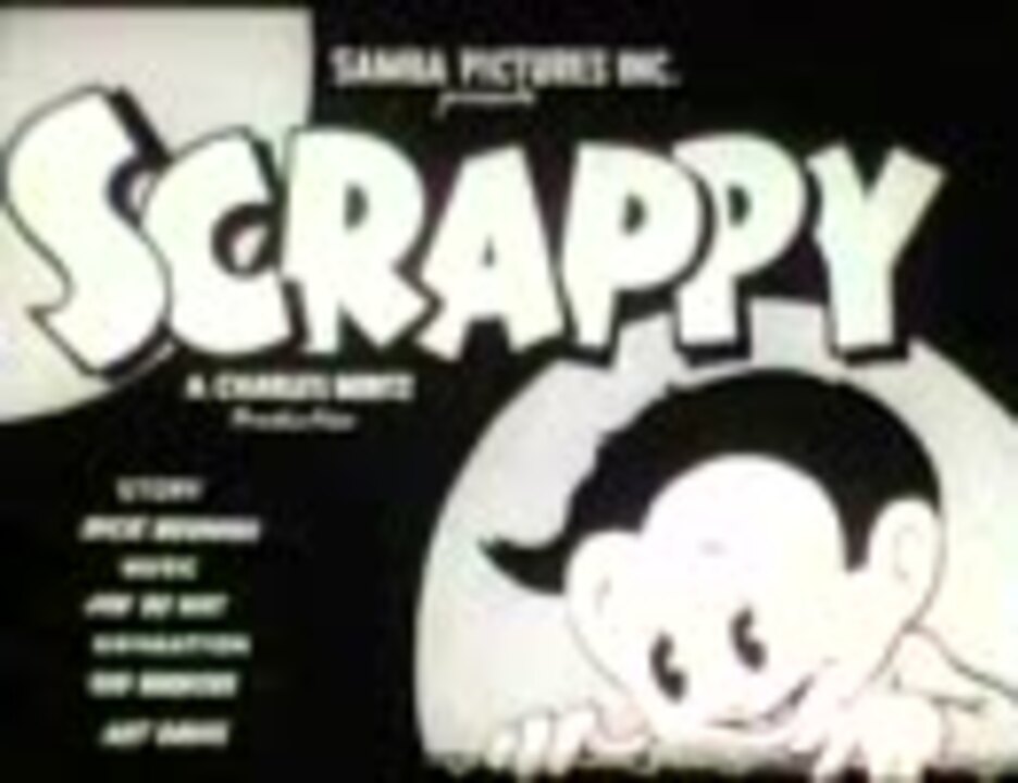 著作権切れアニメ集 Scrappy ニコニコ動画