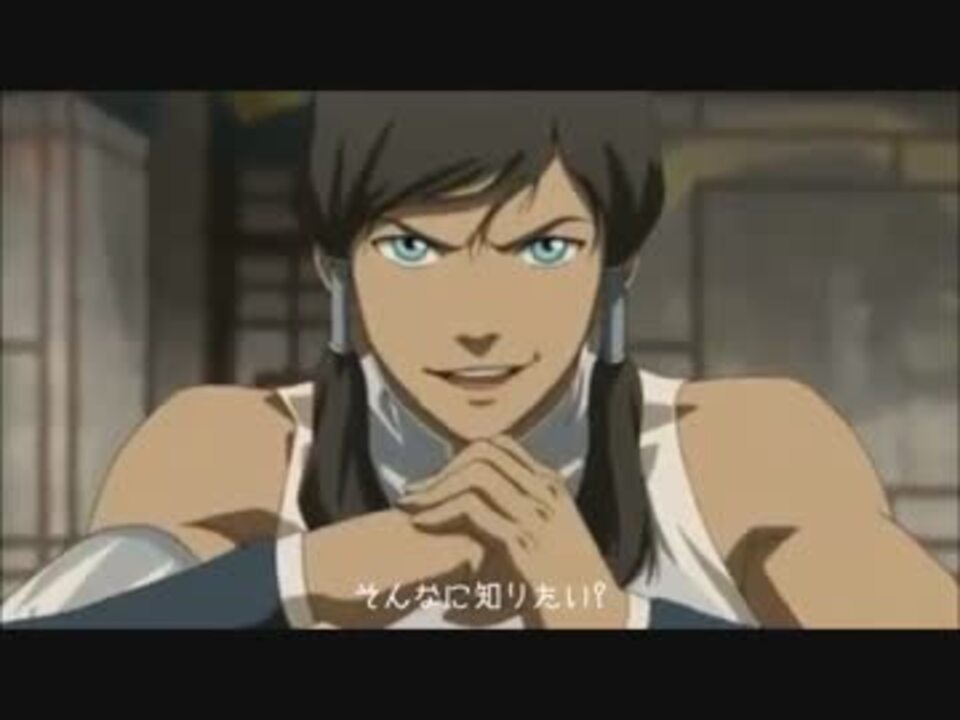 The Legend Of Korra Dvd予告編 ニコニコ動画