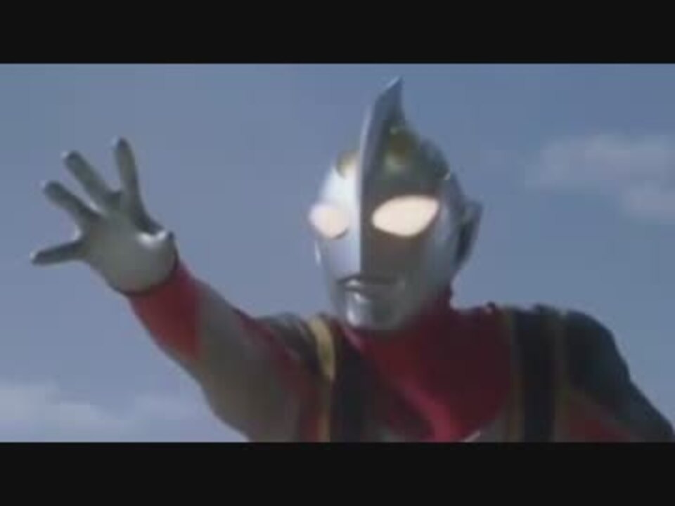 ウルトラマンガイア フォトンストリーム 30分間耐久 ニコニコ動画