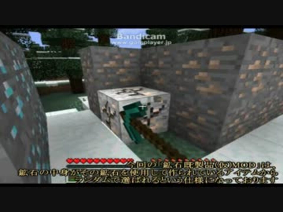 人気の Minecraft Mod 動画 255本 7 ニコニコ動画