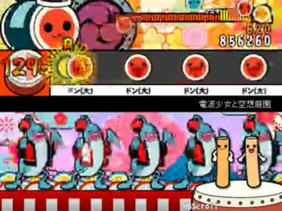 太鼓さん次郎 電波少女と空想庭園 ニコニコ動画