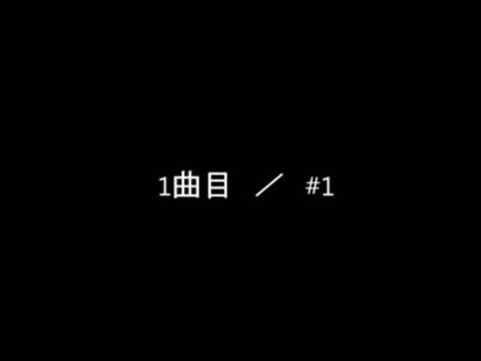 人気の らんだむ 動画 48本 2 ニコニコ動画