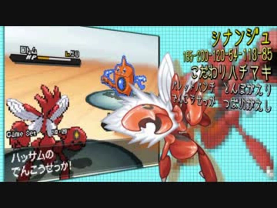 ポケモンbw2 東大生がポケモンbw2 対戦実況 Part8 レーティング ニコニコ動画