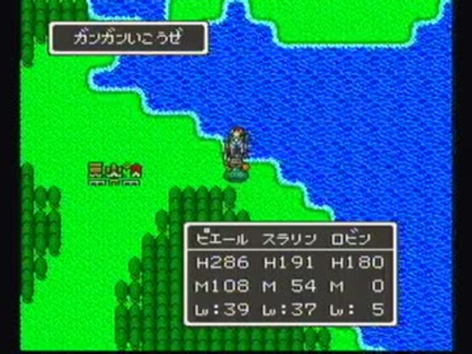 Dq5 フィールドbgm 地平の彼方へ 30分耐久 ニコニコ動画