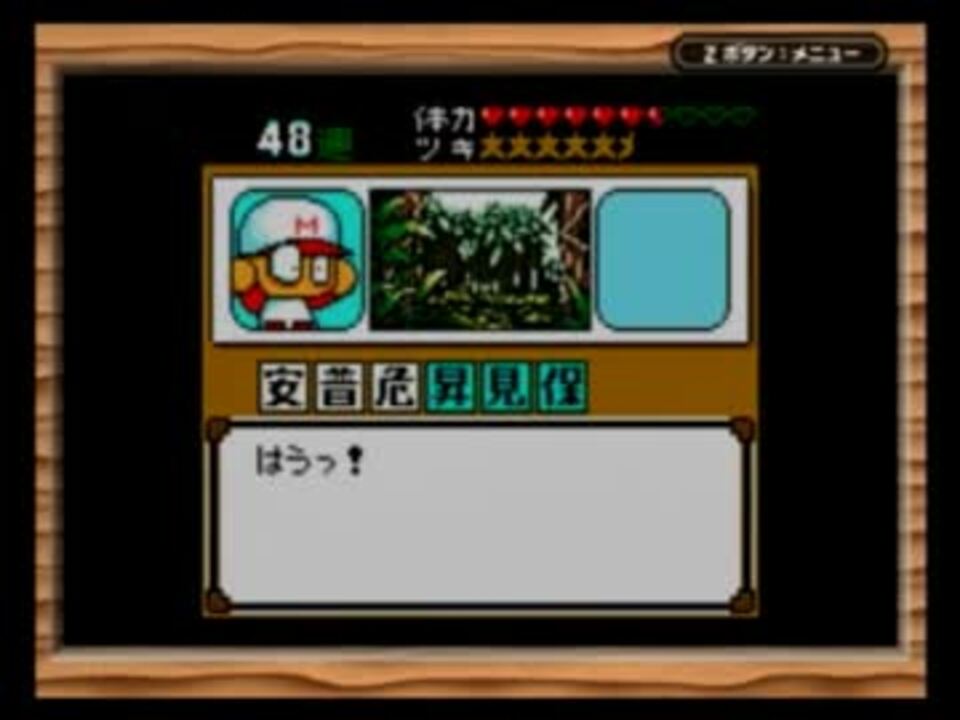 実況 パワポケ2 戦争編でセッセと生き残る動画 Part2 ニコニコ動画