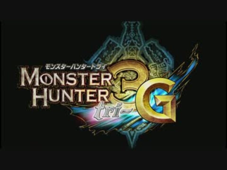 人気の グラン ミラオス 動画 56本 2 ニコニコ動画