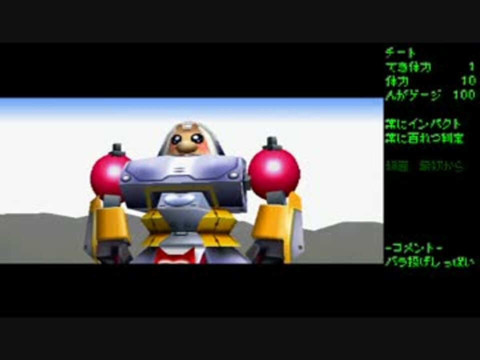 でろでろ道中 チートで 大江戸城とビスマルエレガント戦を遊んでみた ニコニコ動画