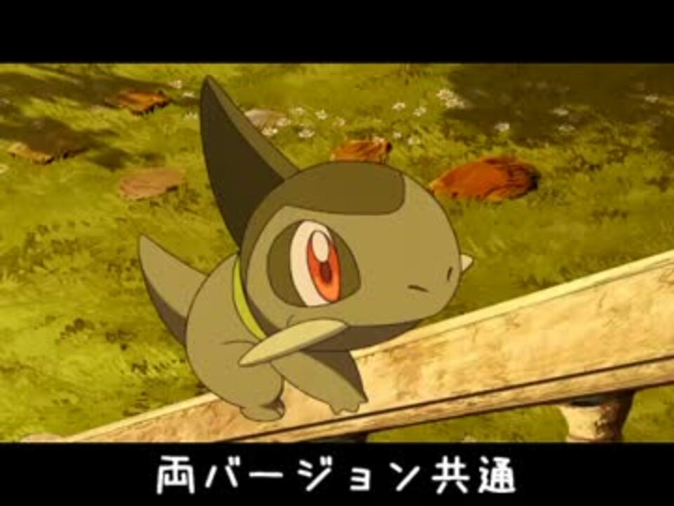 ポケモンbw キバゴの鳴き声を集めてみた９キバ ニコニコ動画