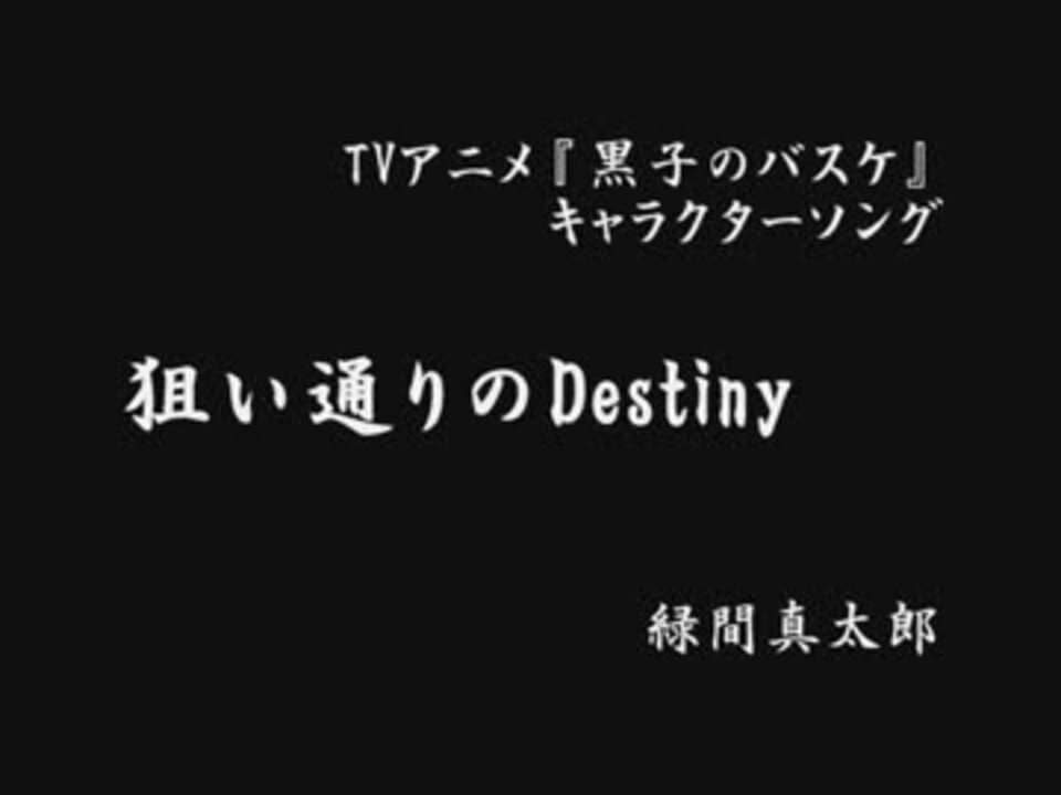 12年まとめ 小野大輔メドレー キャラソン 本人名義 ニコニコ動画