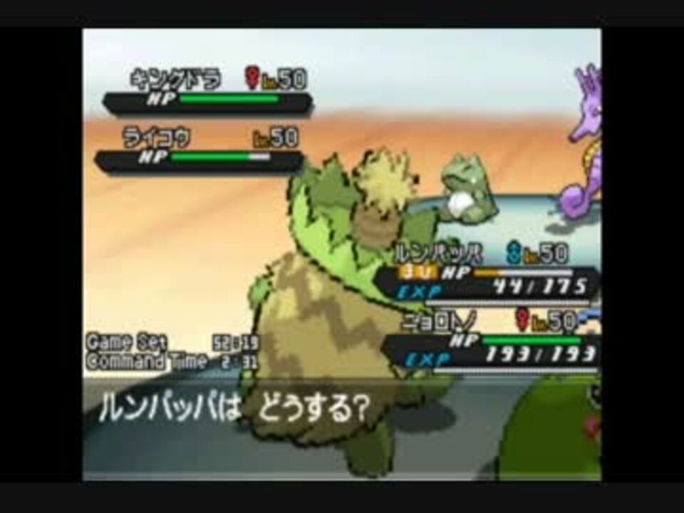 人気の ポケモン 改造厨 動画 61本 2 ニコニコ動画