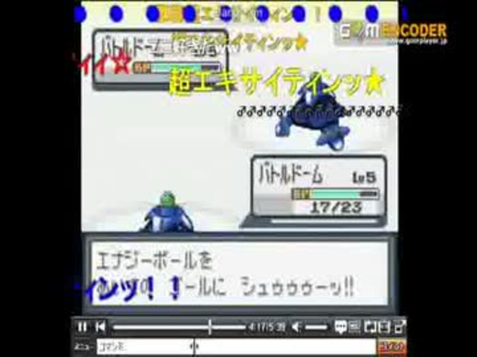 ポケモンが超エキサイティングな3dアクションゲームの弾幕がすごい件 ニコニコ動画