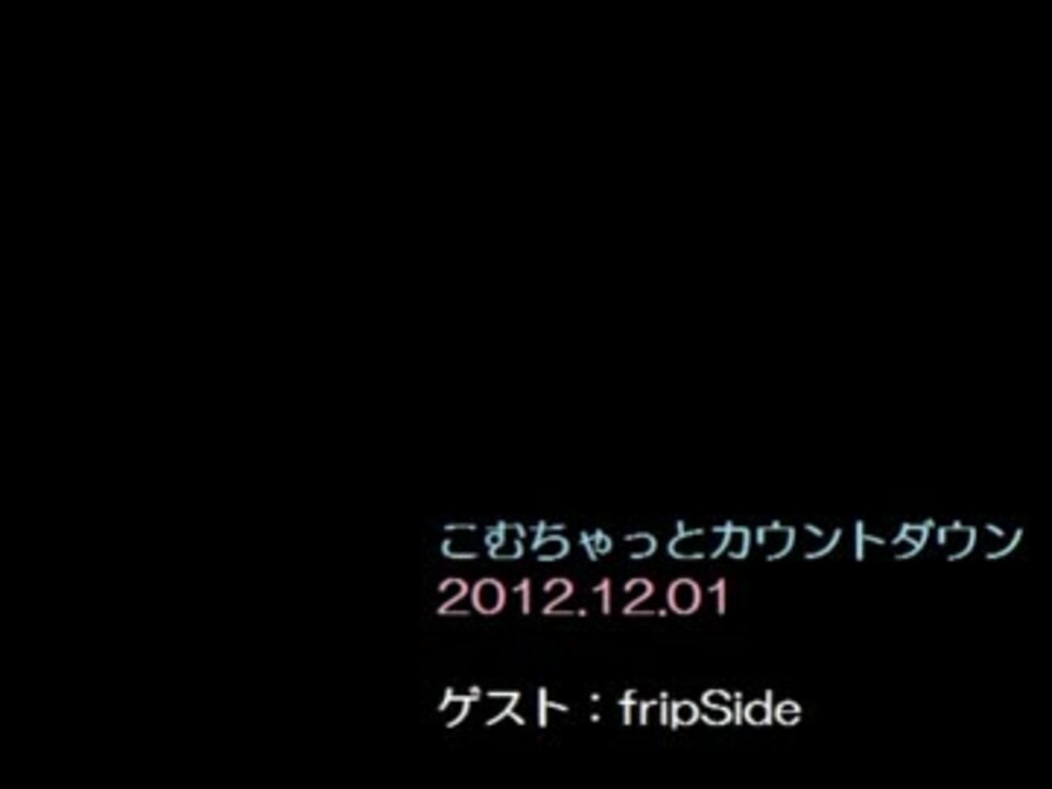 人気の ｆripside 動画 259本 8 ニコニコ動画