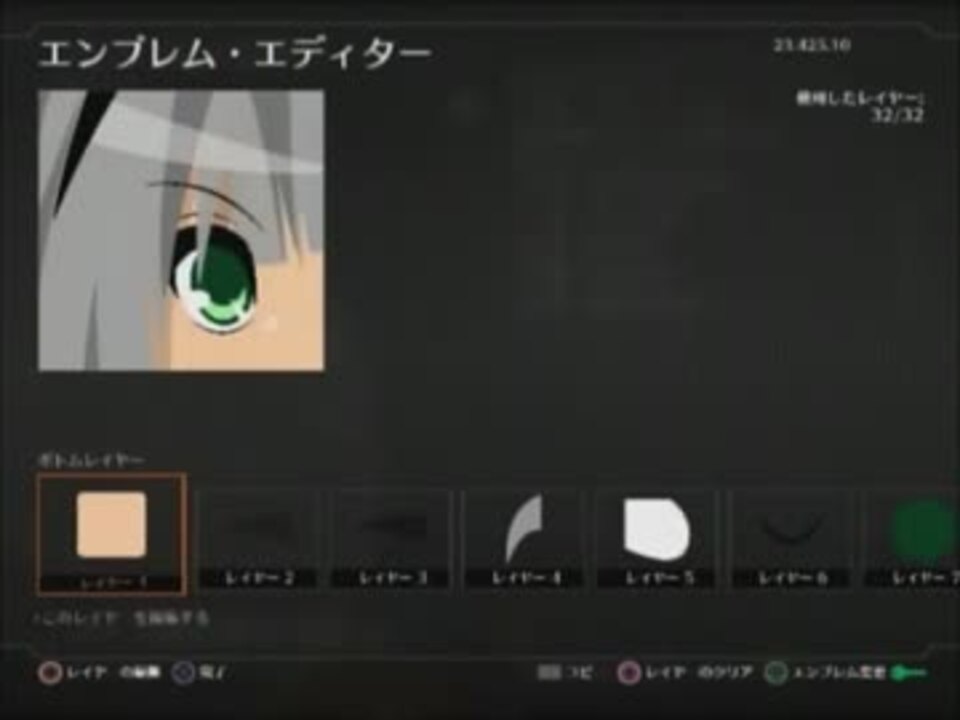 人気の Bo2 エンブレム 動画 本 ニコニコ動画