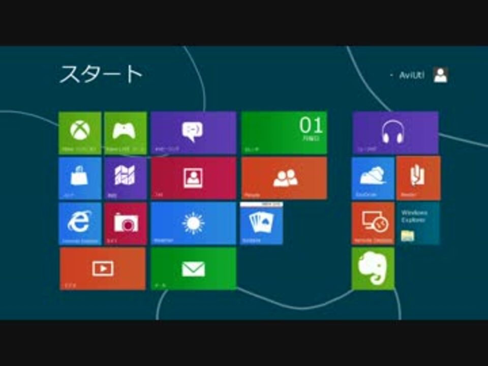 Aviutlだけでwindows8の起動画面を再現してみた ニコニコ動画