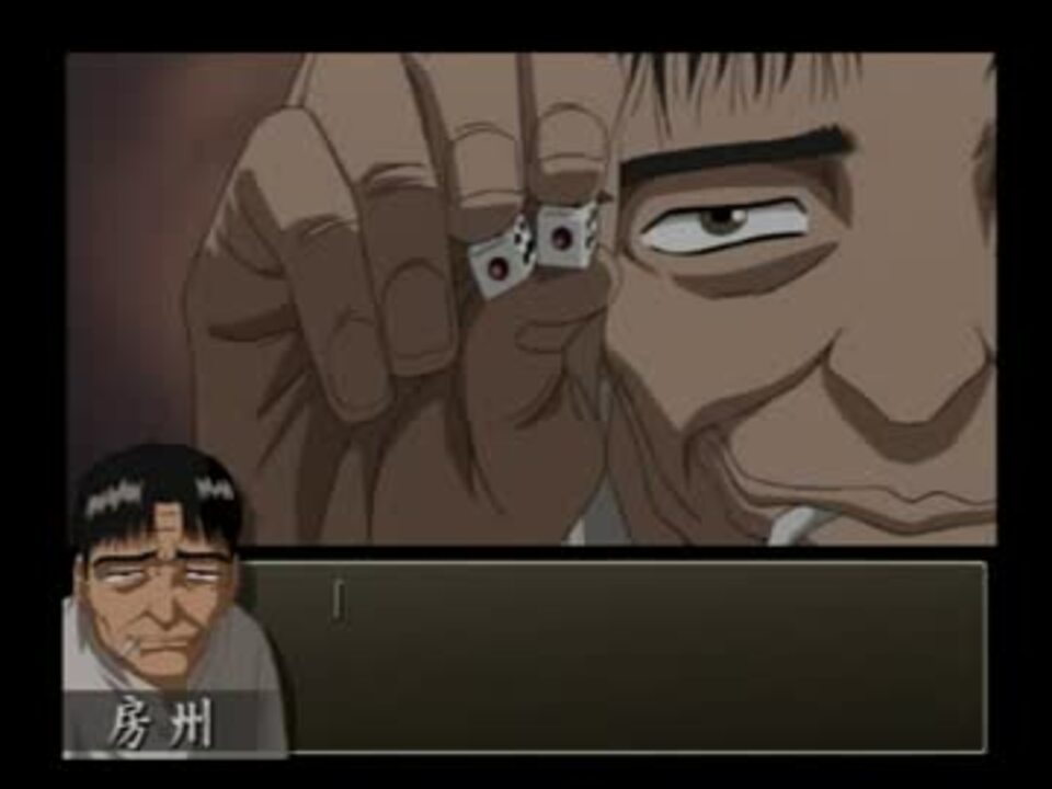 人気の 麻雀 勝負師伝説哲也 動画 139本 2 ニコニコ動画
