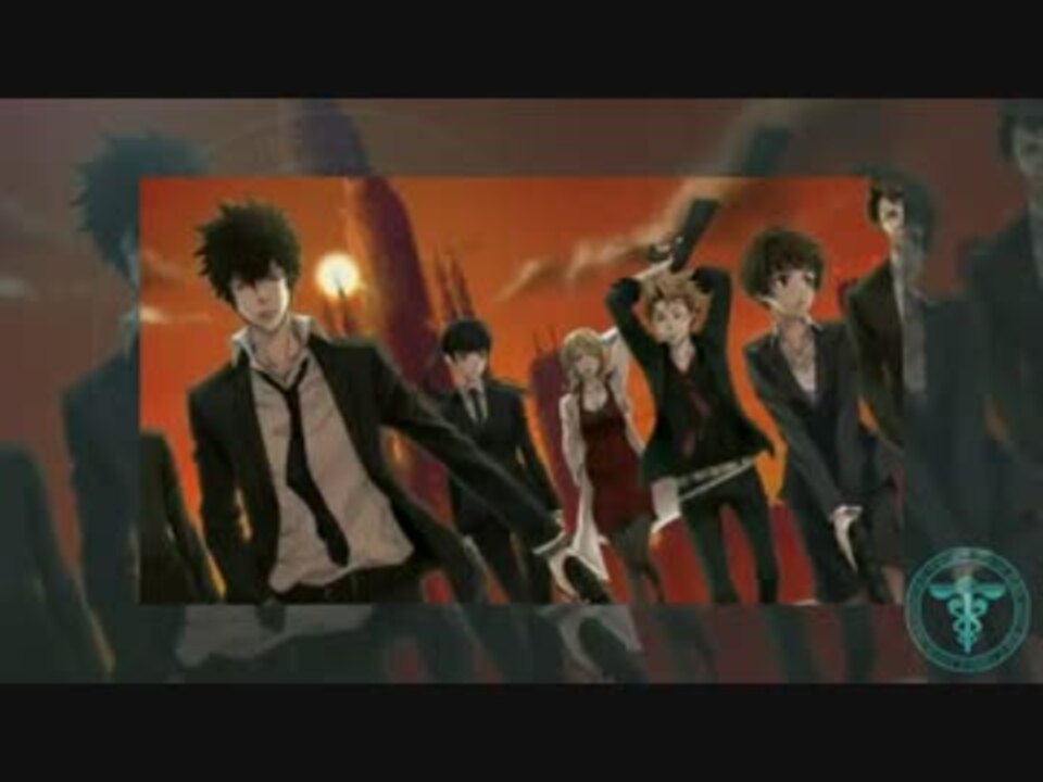 Psycho Pass 名前のない怪物 Off Vocal 歌詞付き ニコニコ動画