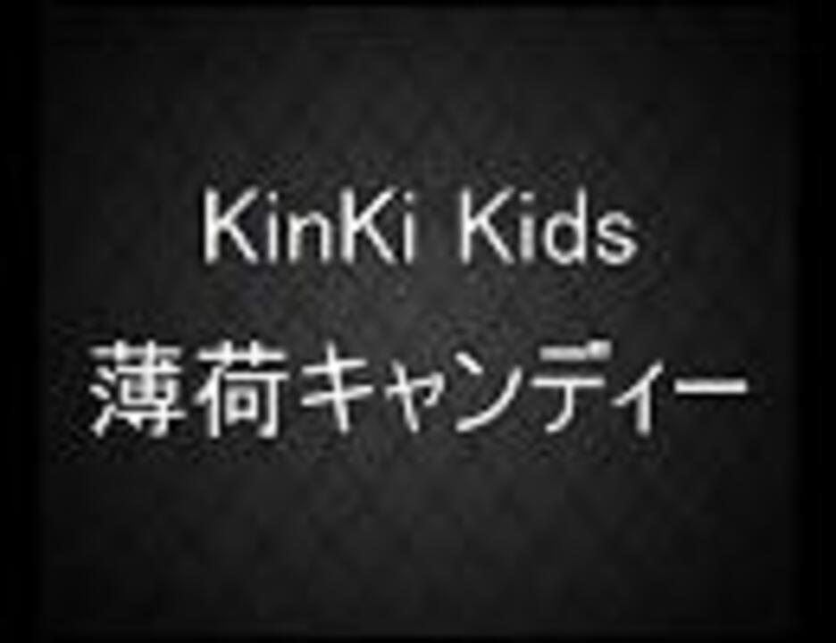 薄荷 キャンディー