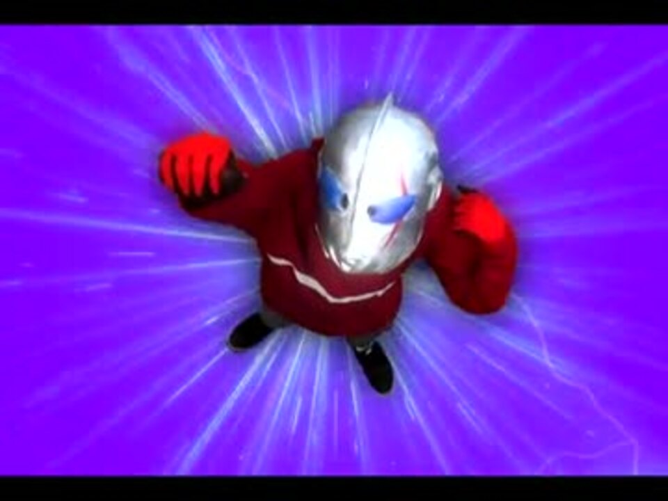 ウルトラマンパワード ってみた - ニコニコ動画