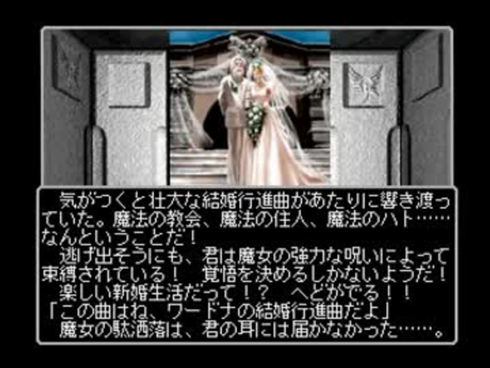 ウィザードリィ ニューエイジオブリルガミン