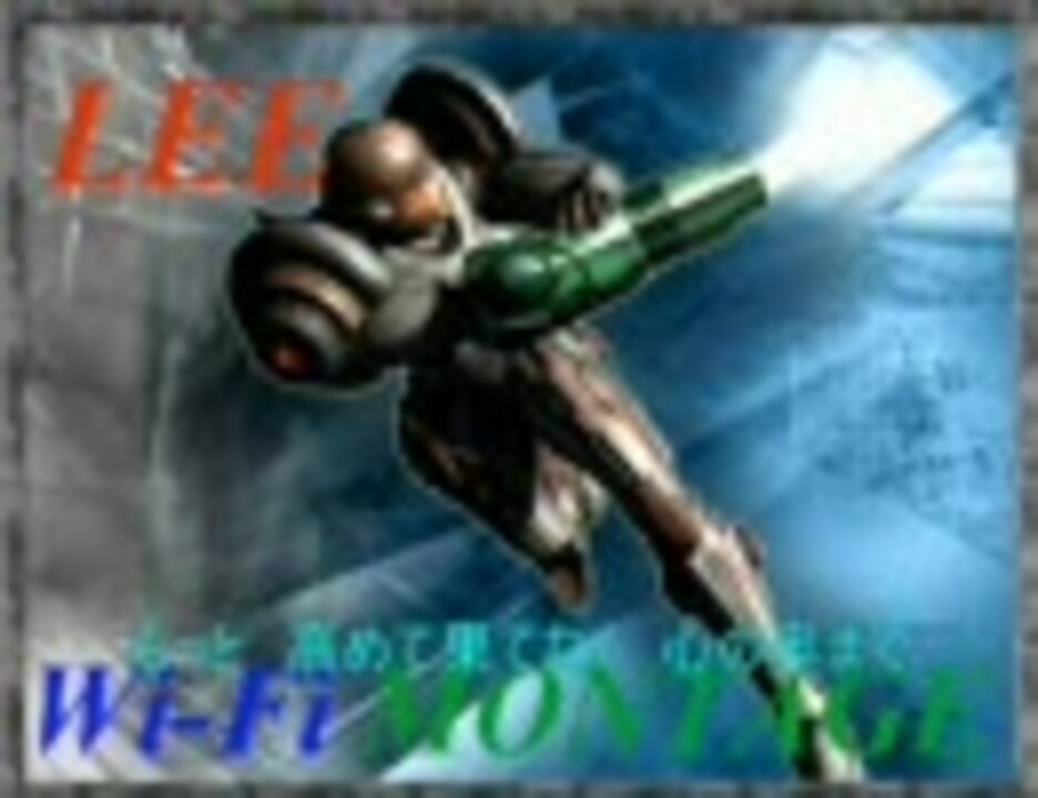 人気の メトロイドプライムハンターズ 動画 92本 3 ニコニコ動画