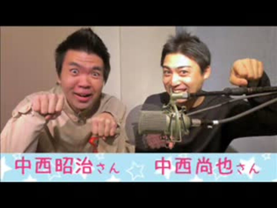 人気の 中西尚也 動画 6本 ニコニコ動画