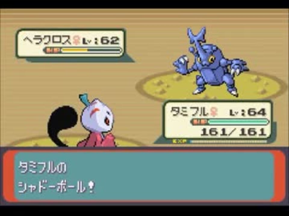 ここからダウンロード 改造 ポケモン Ips