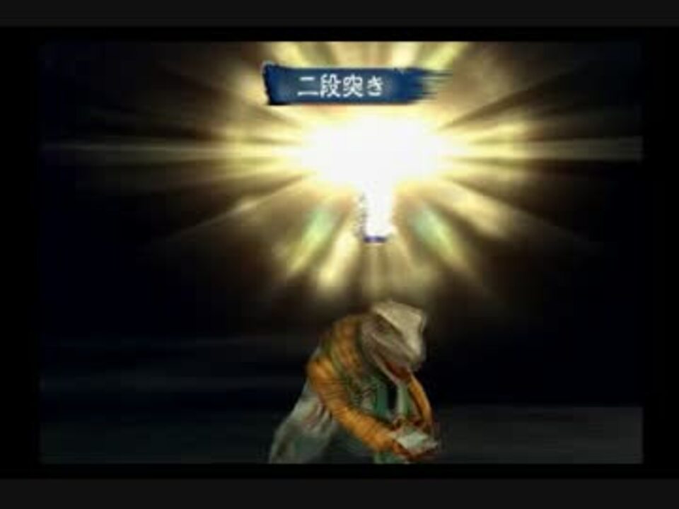 ゆっくり ミンサガをサクサク攻略ｐａｒｔ２ ゲッコ族 ニコニコ動画