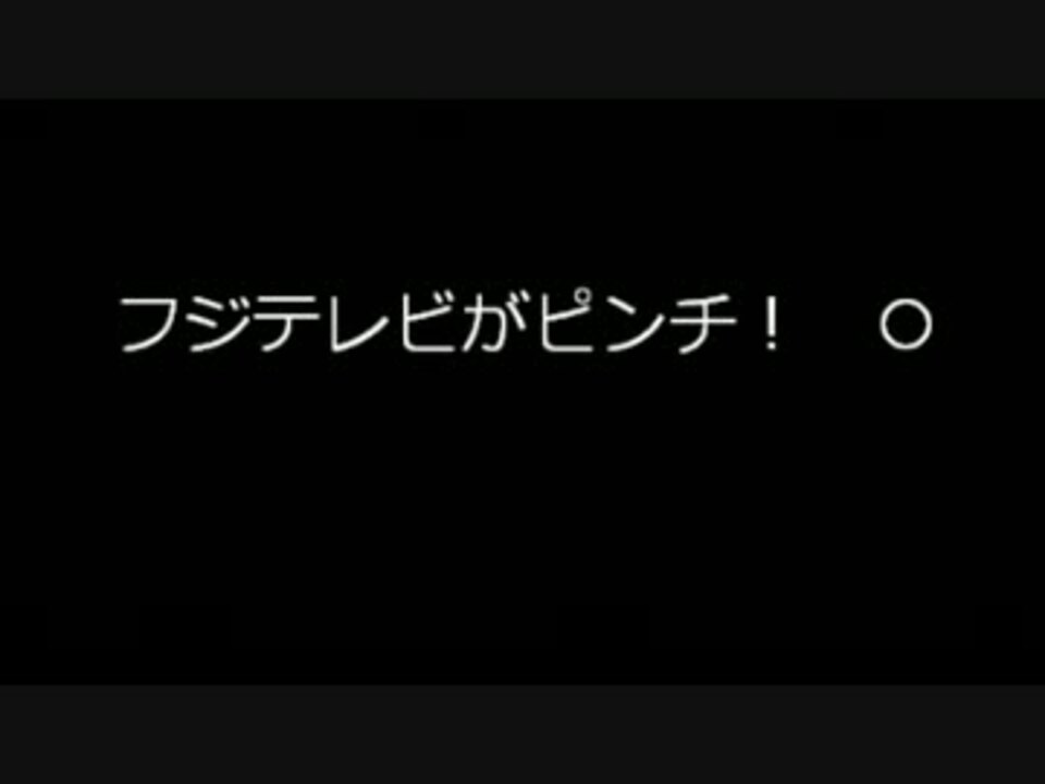 人気の 政治 エンターテインメント 動画 9本 9 ニコニコ動画