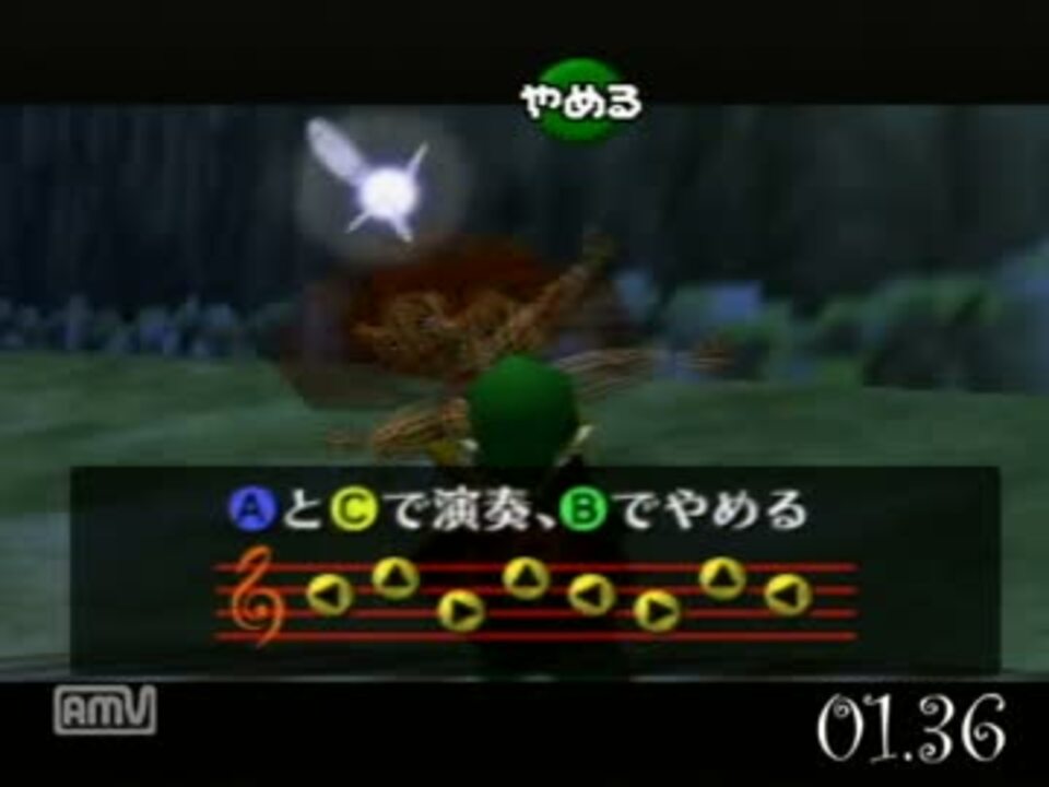 人気の ゼルダの伝説 時のオカリナ 動画 5本 17 ニコニコ動画