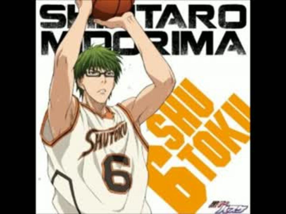 人気の 黒バスキャラソン 動画 0本 ニコニコ動画