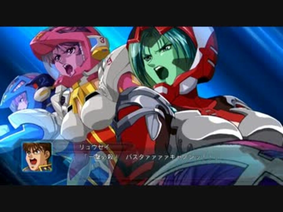 スーパーロボット大戦og ディバイン ウォーズ Super Robot Wars Original Generation Divine Wars Japaneseclass Jp