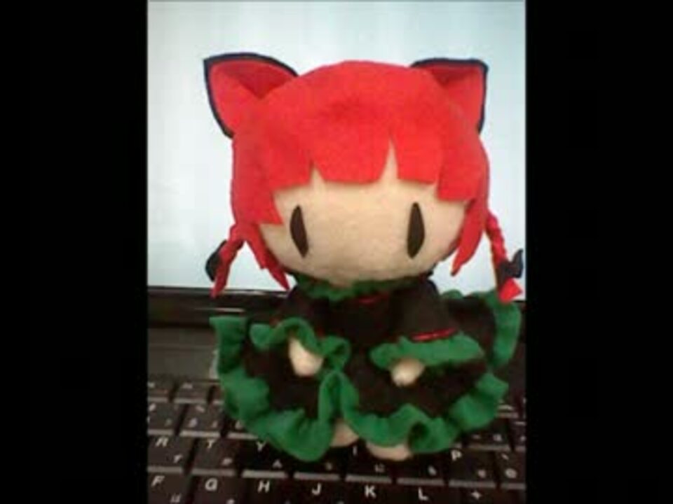 人気の ぬいぐるみ 作ってみた 動画 159本 4 ニコニコ動画