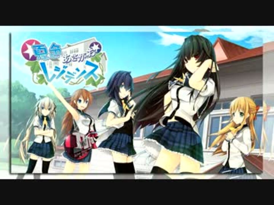 夏色あさがおレジデンス Morning Glory 栄光の朝 川田まみ ニコニコ動画