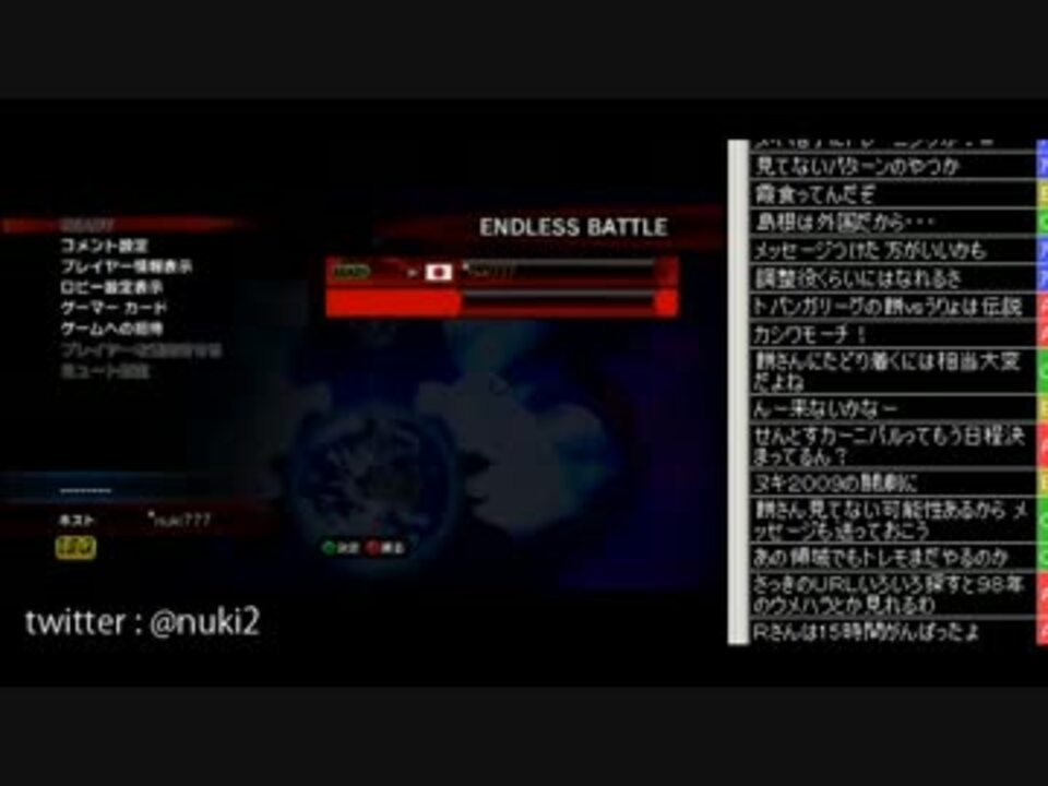 超ヌキンクスのみなさんのおかげです 48 スパ4 5 5 12 12 15 ニコニコ動画